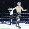 Naoya Ichiban?